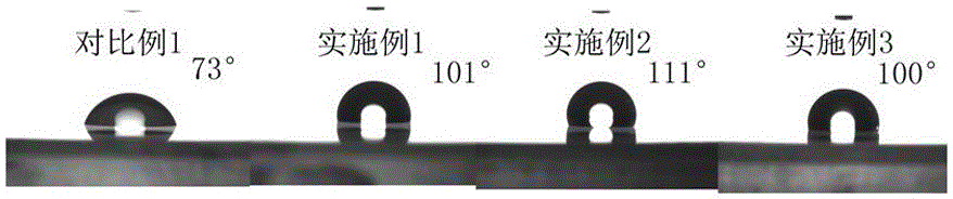 Method for preparing hydrophobic SiO2 anti-reflecting film from dodecyl triethoxysilane