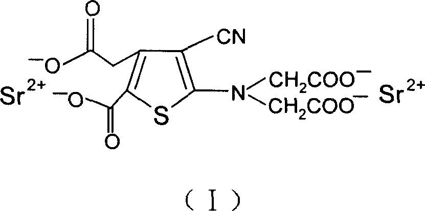 Process for preparing strontium ranelate tetrahydrate