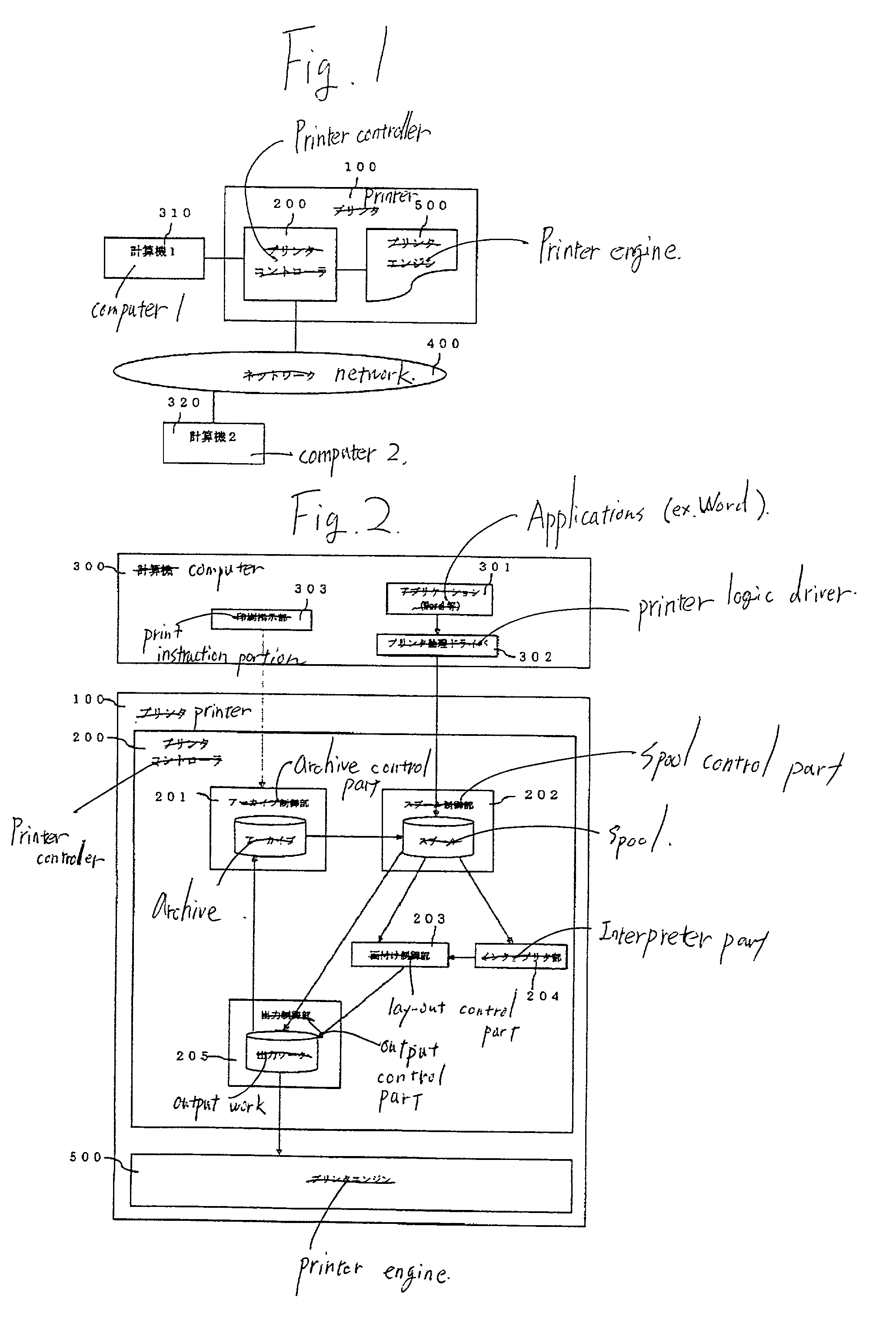 Printer and method of controlling printer