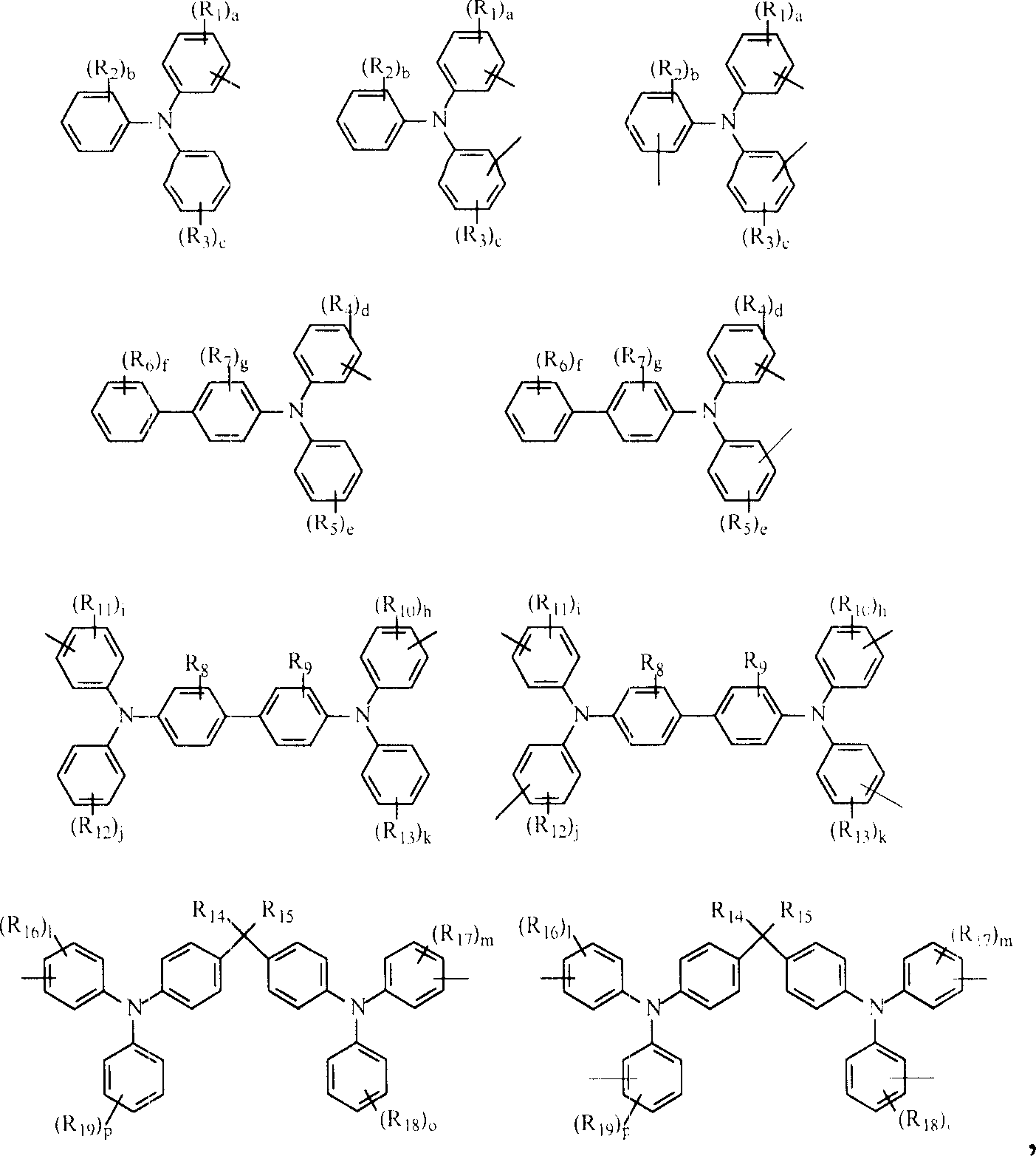 Photoreceptor with overcoat layer