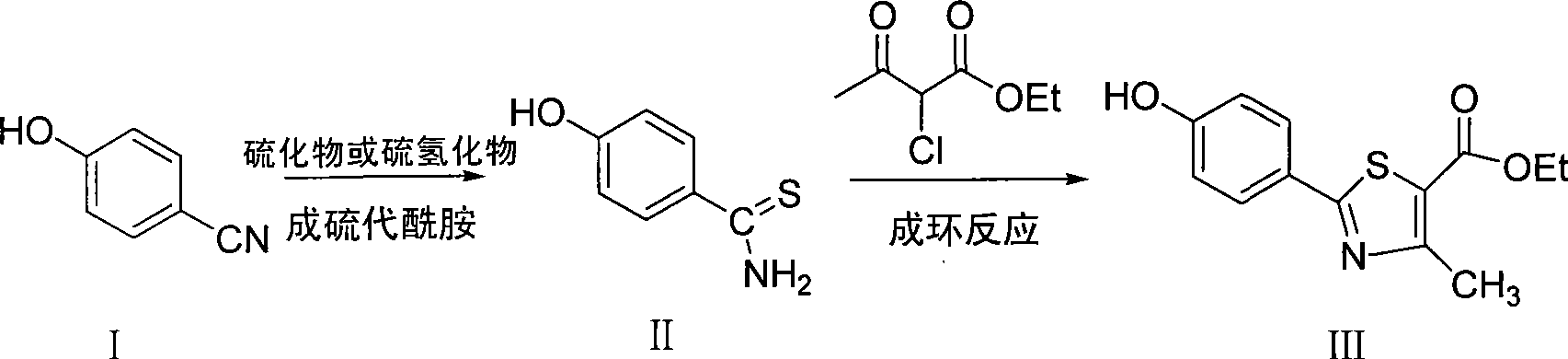 Method for preparing 2-(4-hydroxyl phenyl)-4-methyl-1,3-thiazole-5-carboxylic acid ethyl ester by one pot method