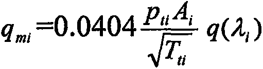 A method of using the pressure regulating valve of the air intake system of a parallel test bench