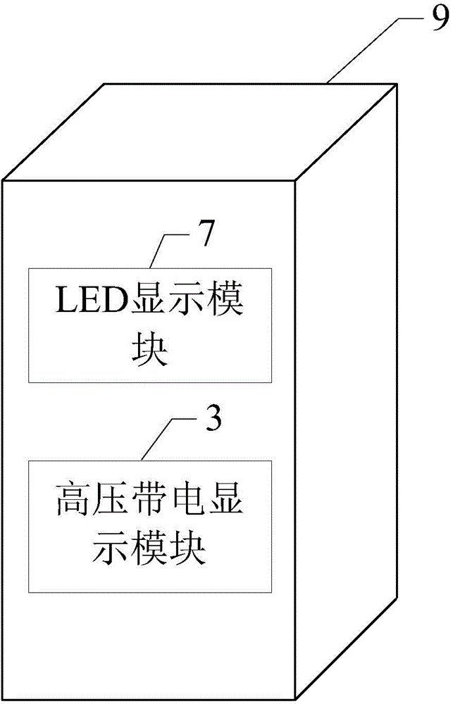 Indoor intelligent alternating current metal armoring movable switch device