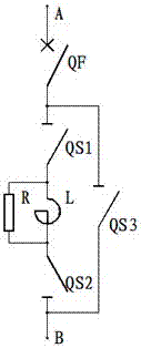 A Railway Power System with Harmonic Suppression