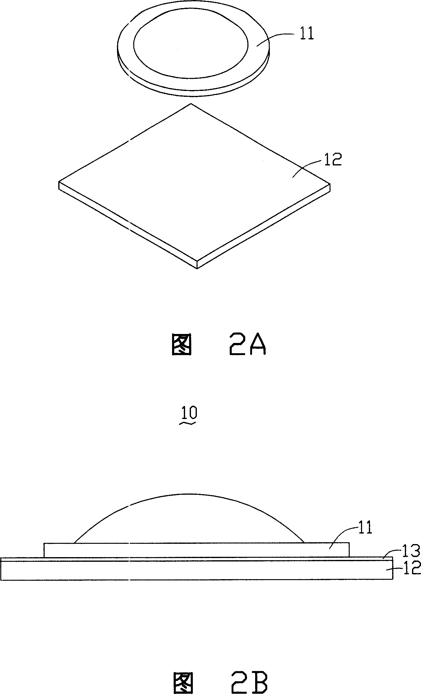 Method for manufacturing optical element