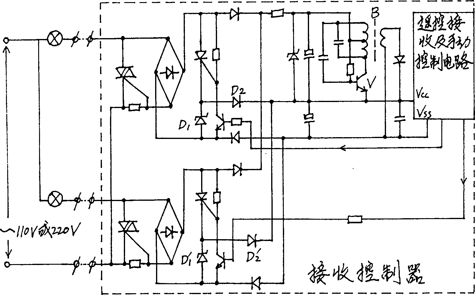 Tandem type remote controller employing switching power supply