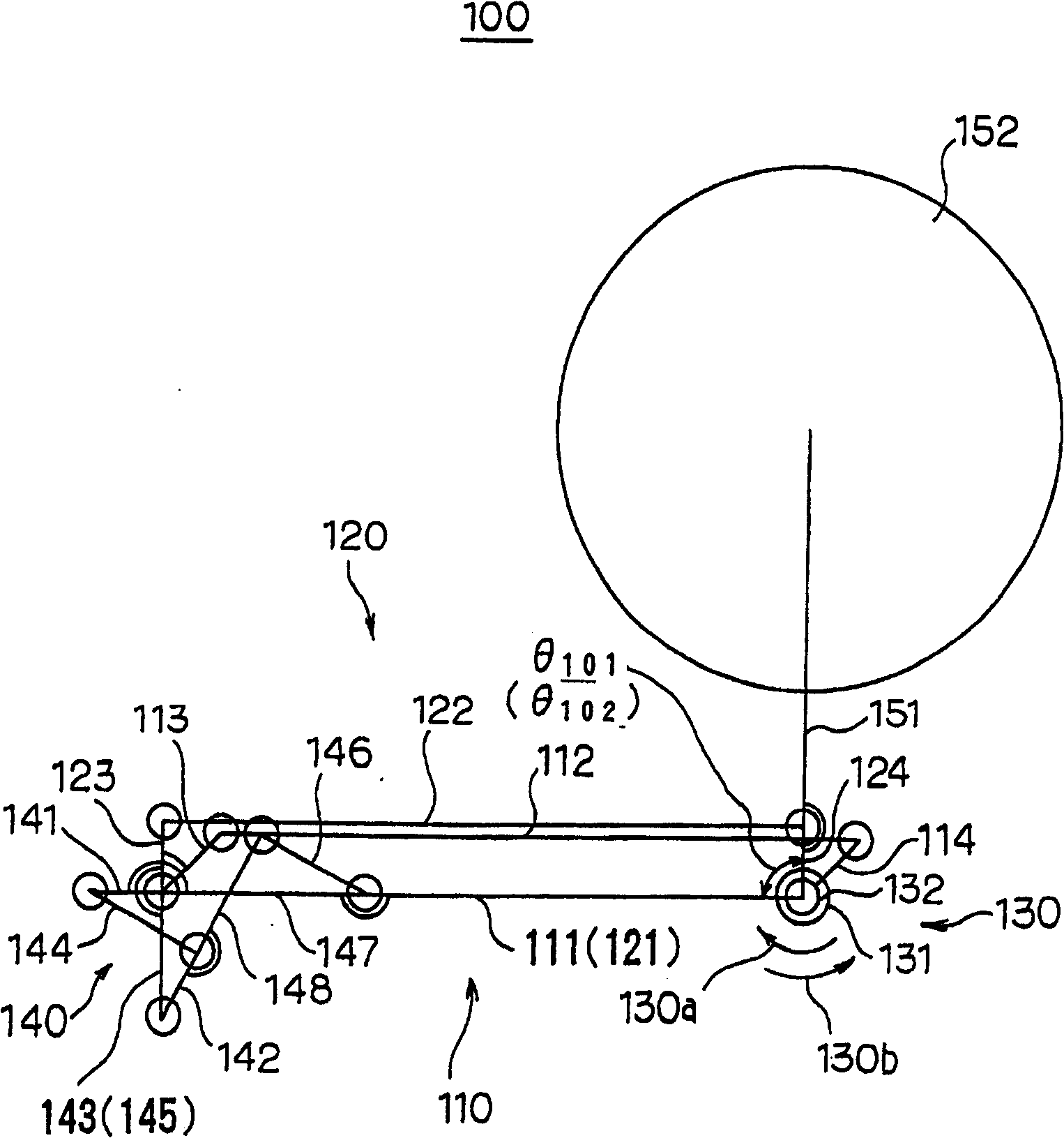 Manipulator device