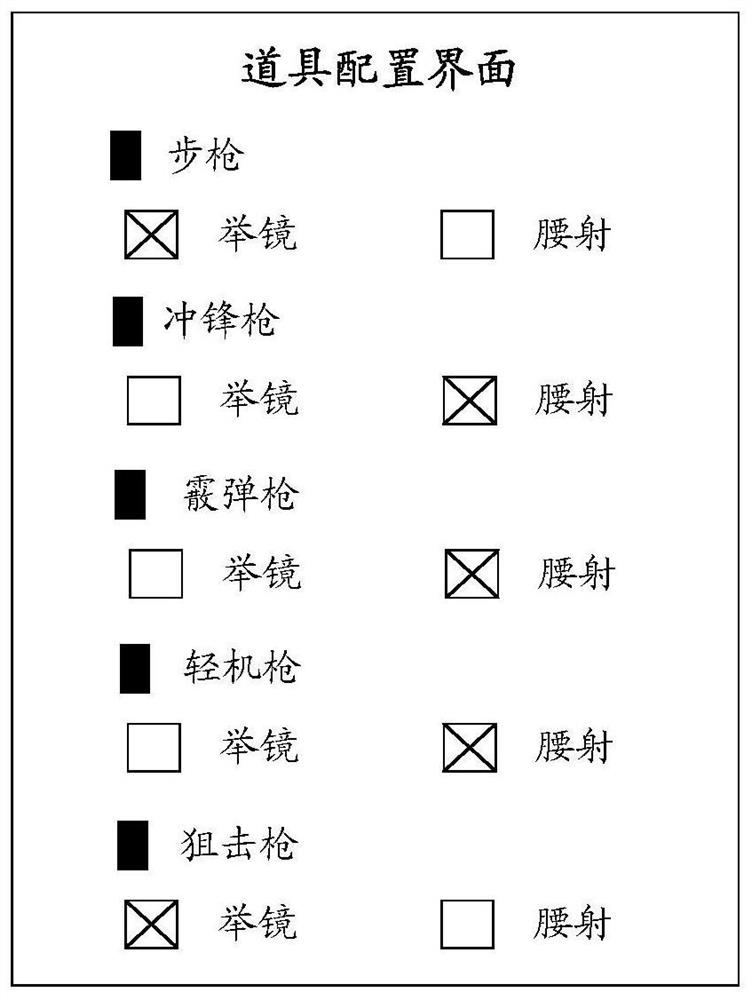 Shooting mode switching control method and device, storage medium and electronic device