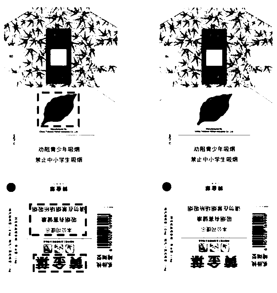 Cigarette packaging material color difference detection method based on digital image processing