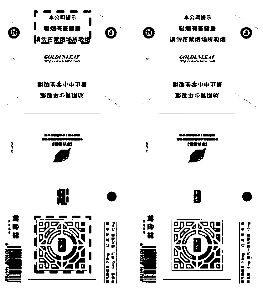 Cigarette packaging material color difference detection method based on digital image processing