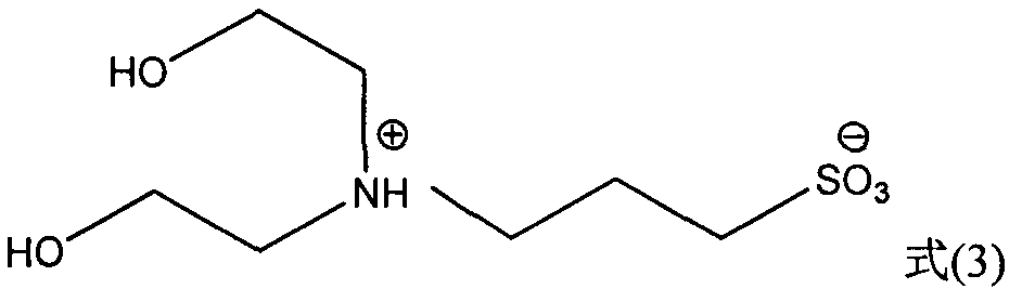 Ethoxyl inner salt based eutectic substance