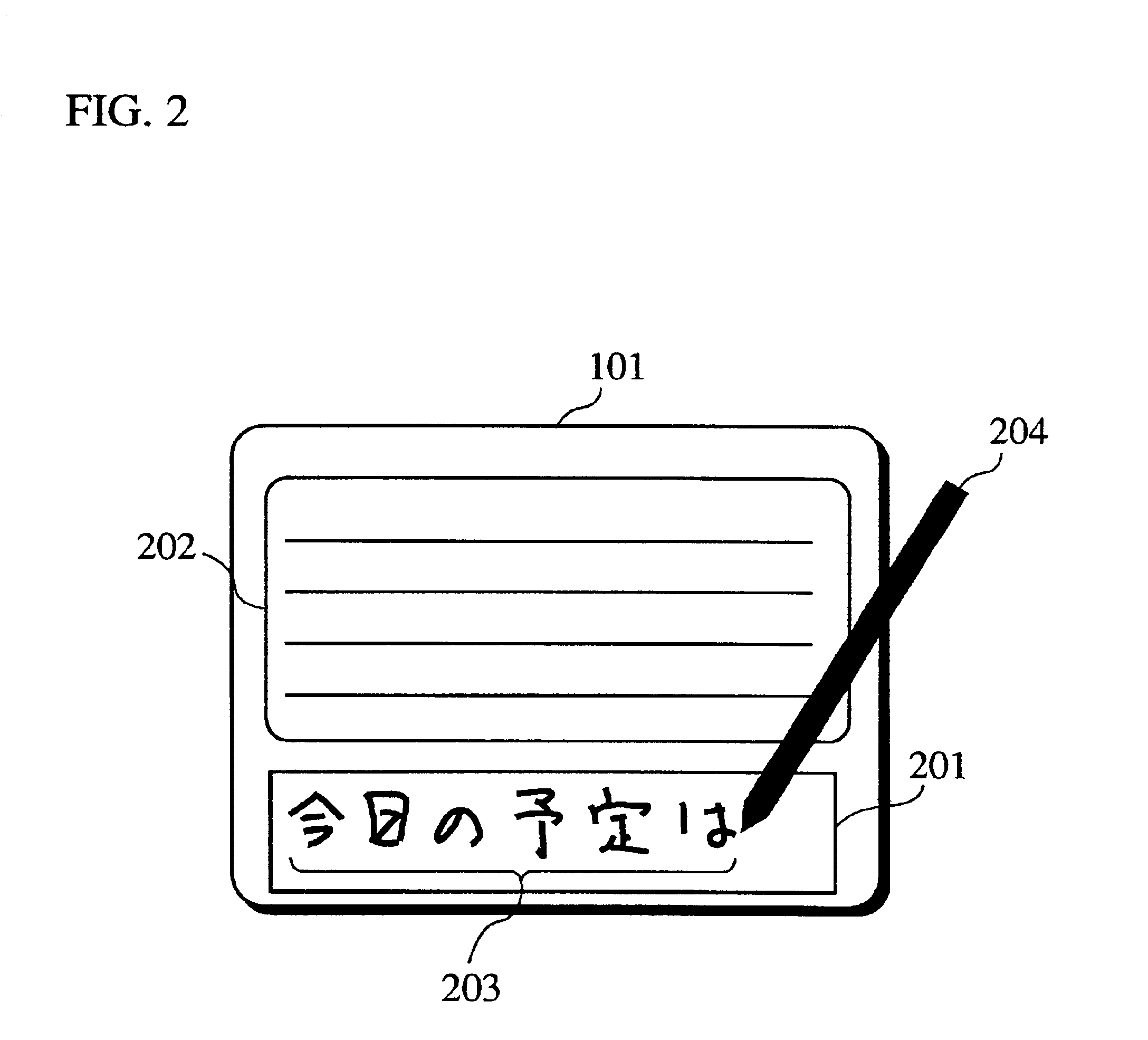 Handwritten character recognition apparatus