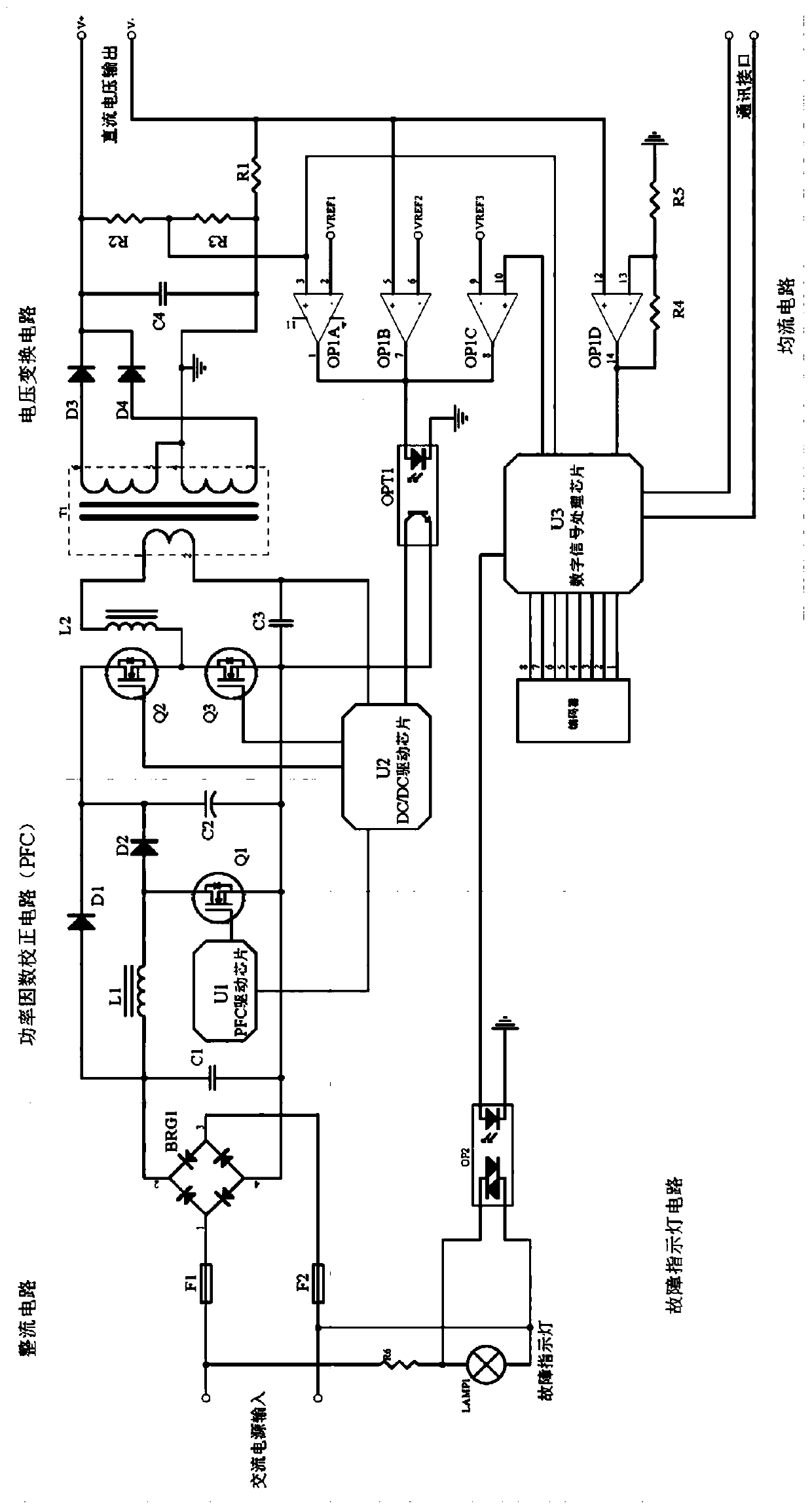 Building block switching power supply system