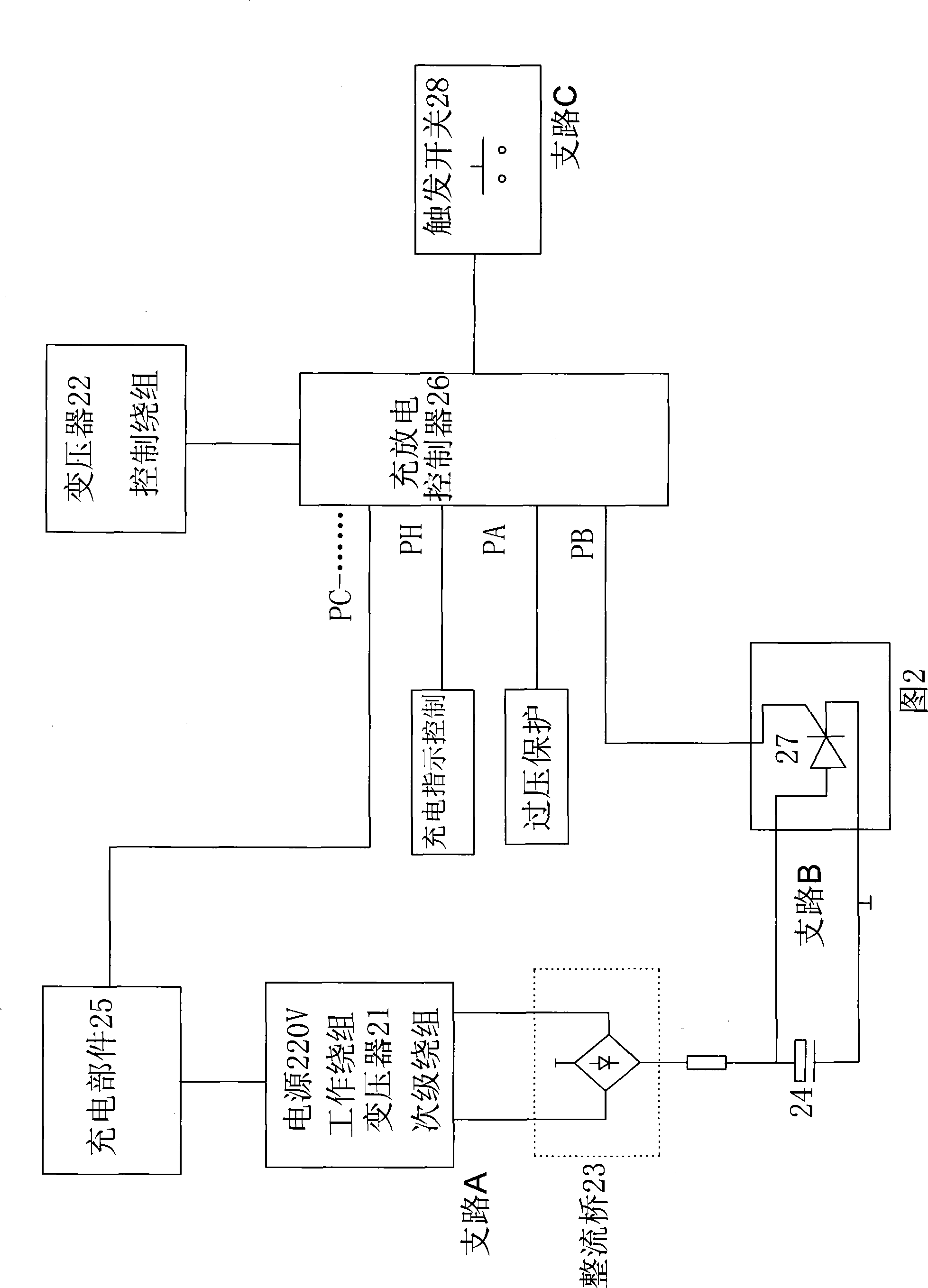 Capacitance energy accumulation type fusing soldering welder