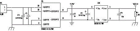 Switch power supply detection system circuit
