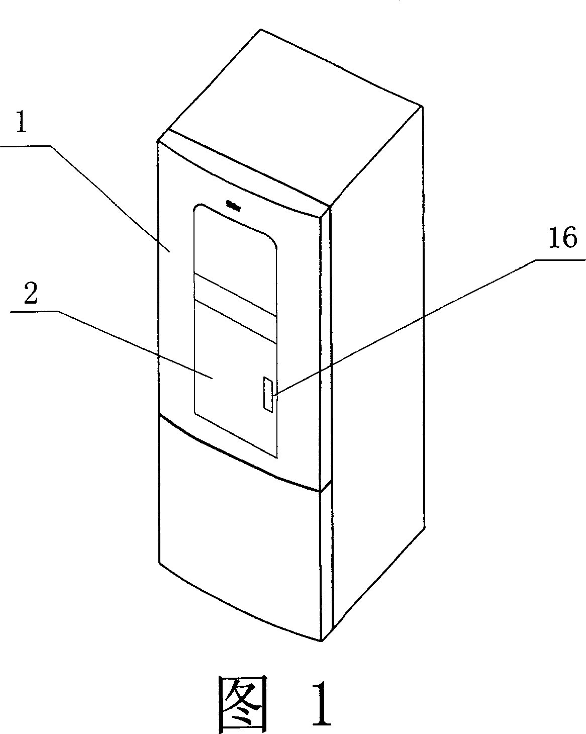Rotary type refrigerator small door