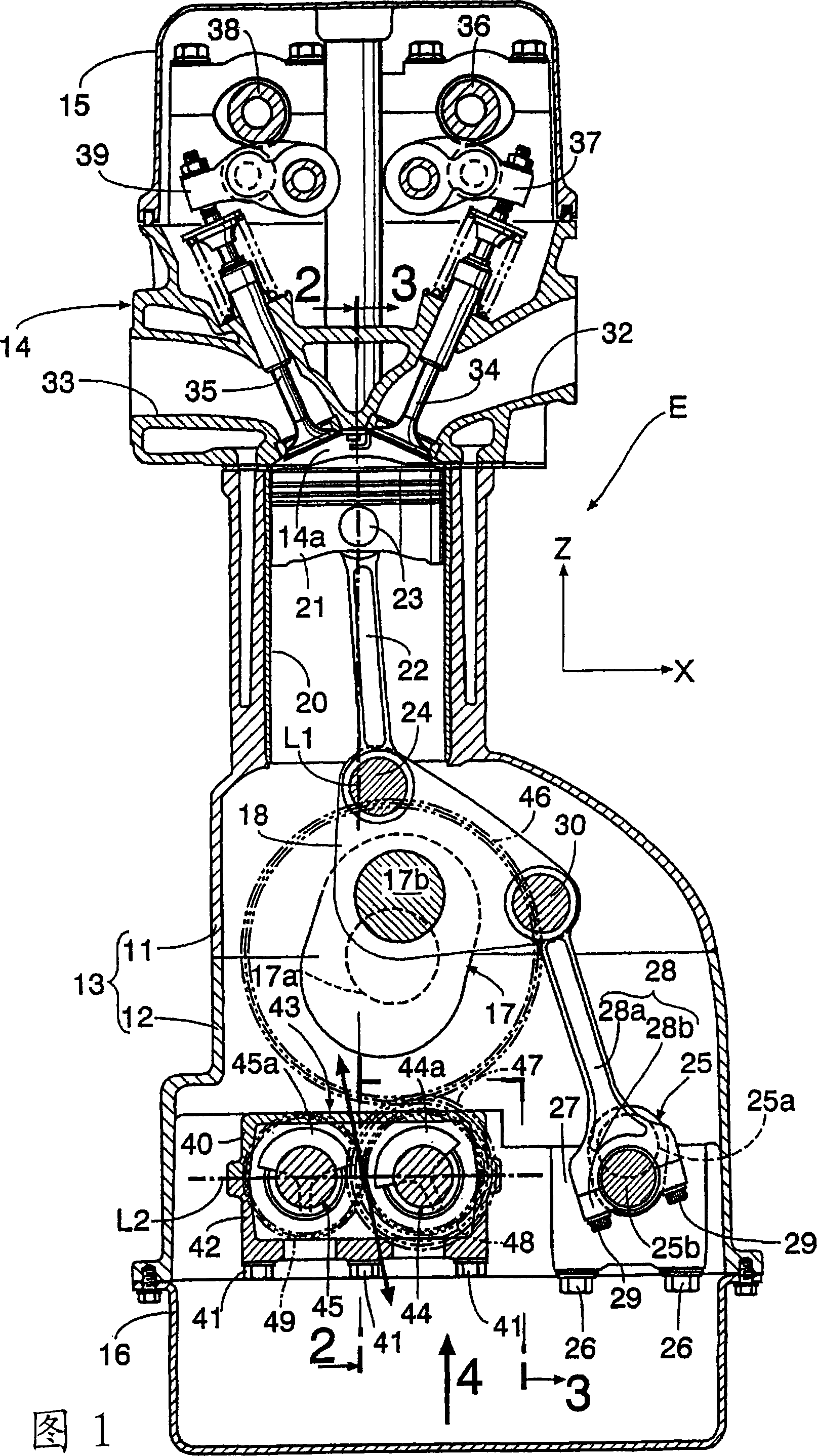 Device for removing engine vibration and engine whose stroke characteriscts are variable
