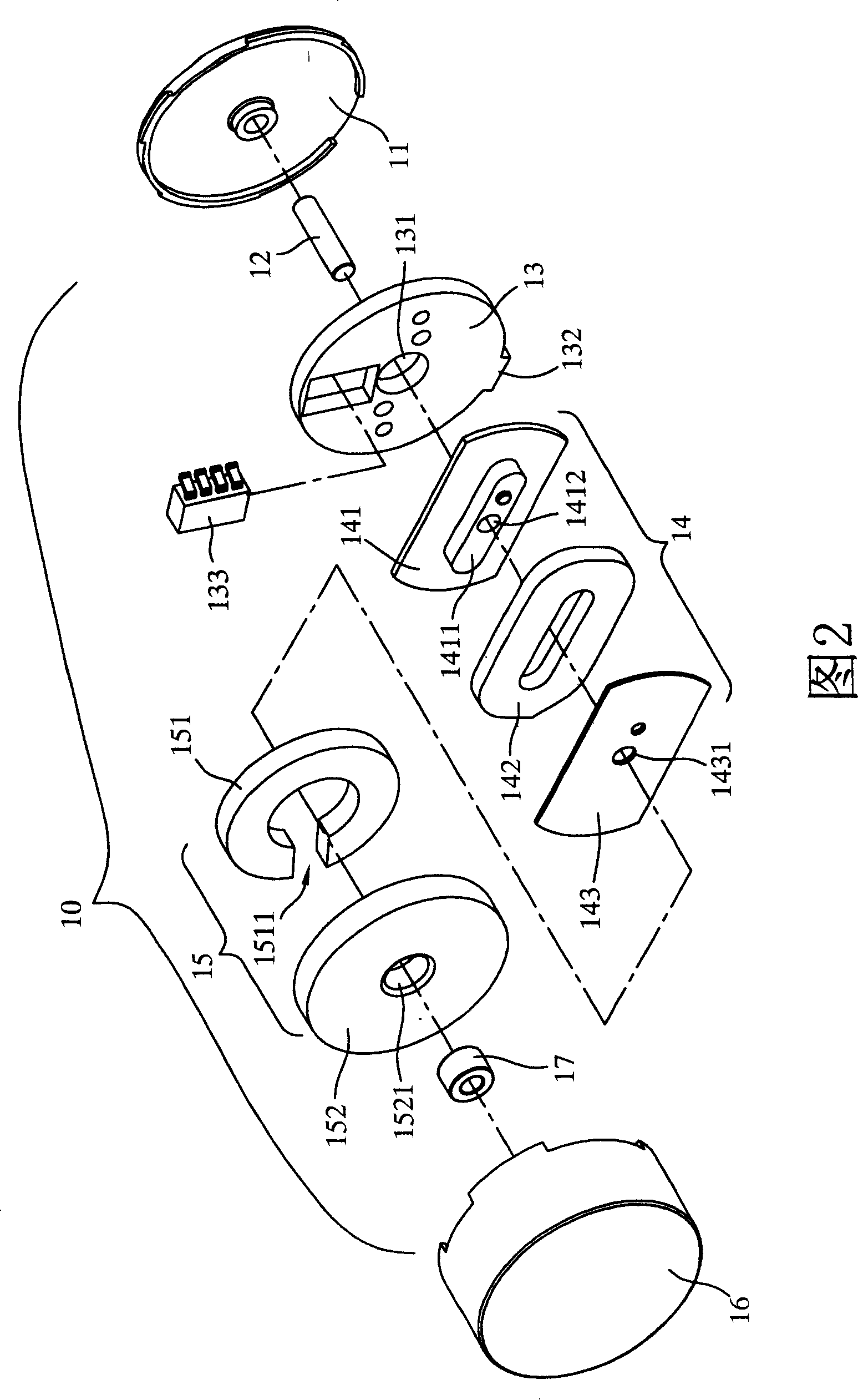 DC brushless oscillating motor