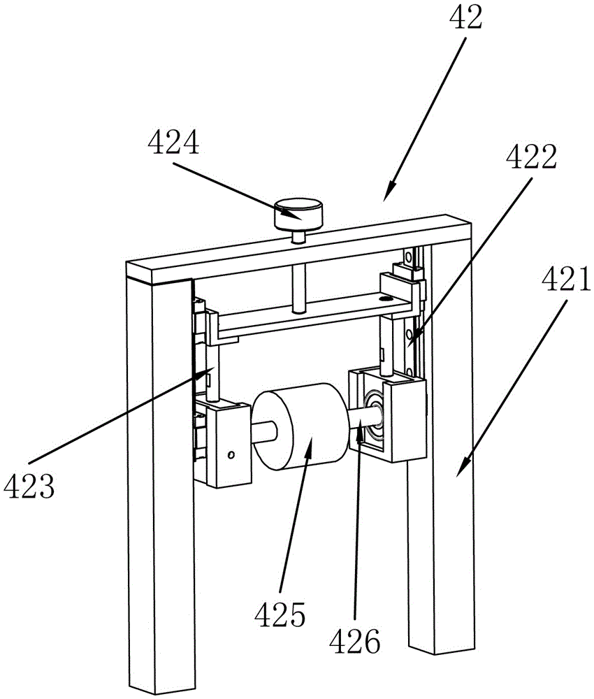 A film cutting machine