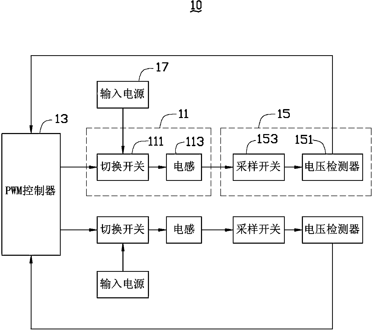 Polyphase type voltage conversion system