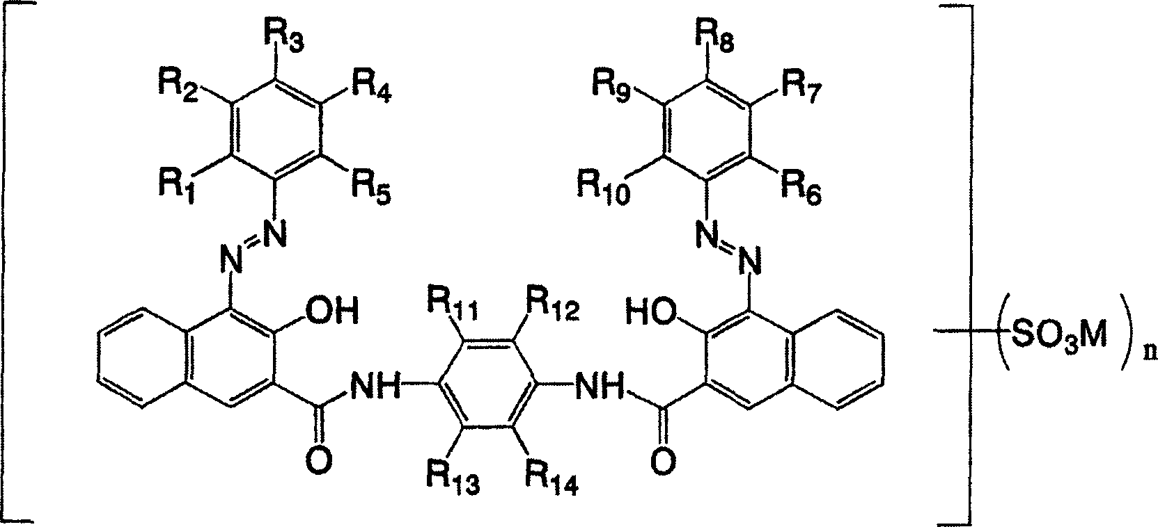 Pigment dispersant and pigment composition, pigment dispersion and printing ink using the same