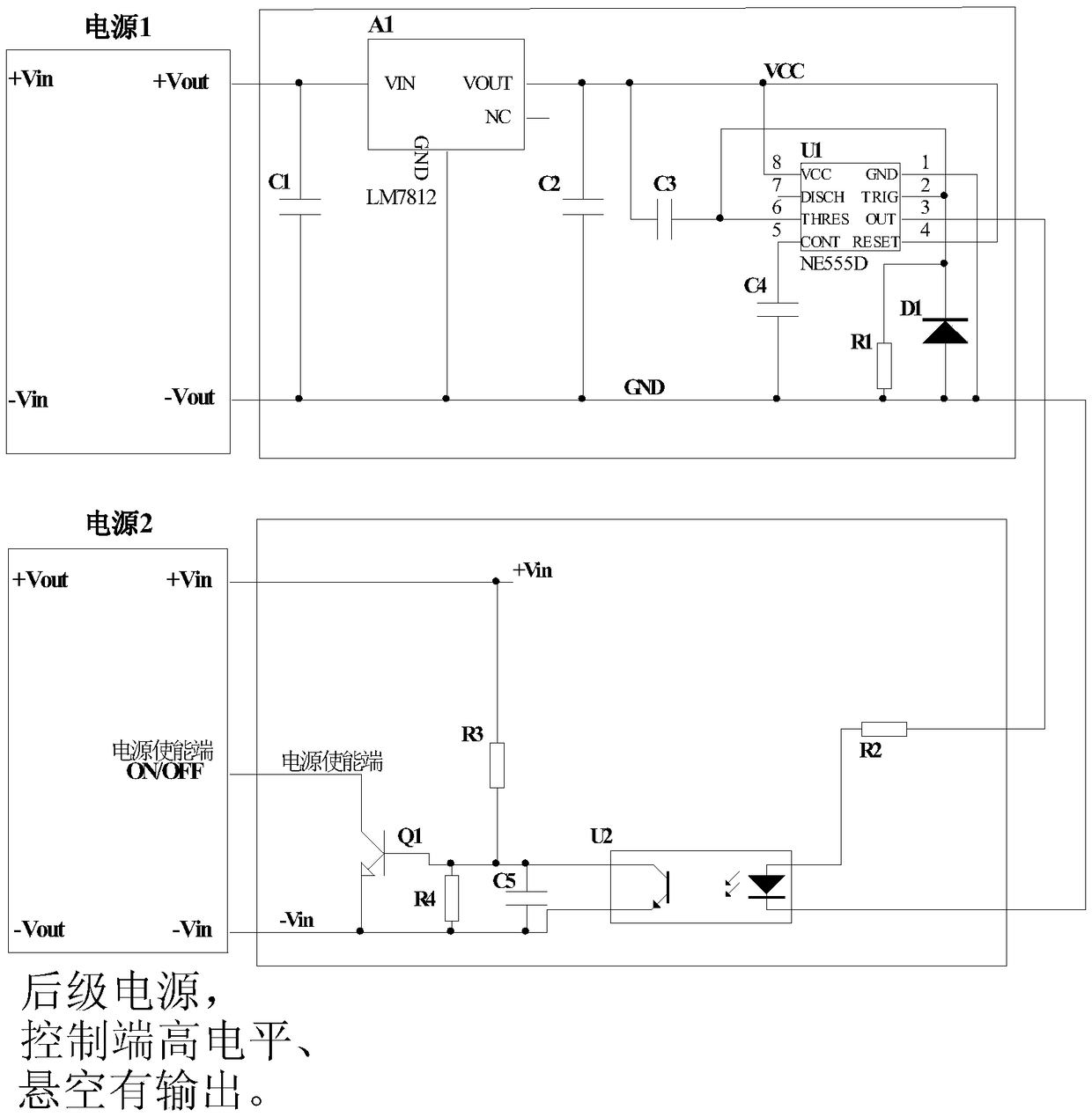 Time sequence control circuit applied to power supplies