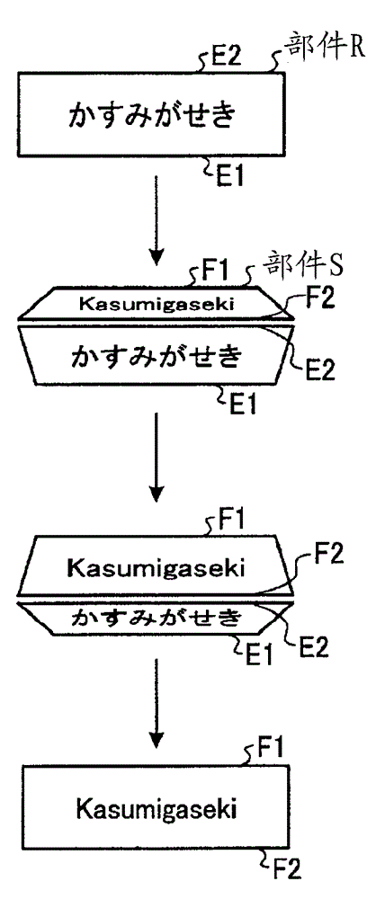 Image information distribution and display system and image information distribution and display method