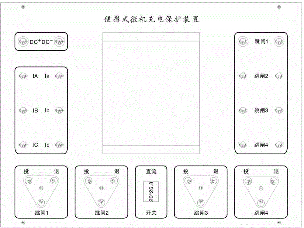 Portable microcomputer charging protection device and method