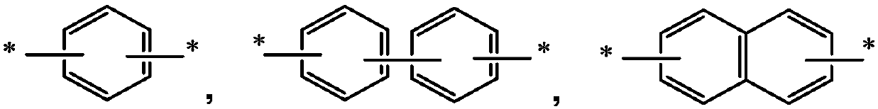 Organic electroluminescent material and applications thereof