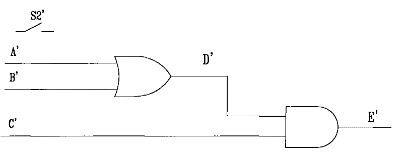 Electric blocking system of busbar sectionalizing switch