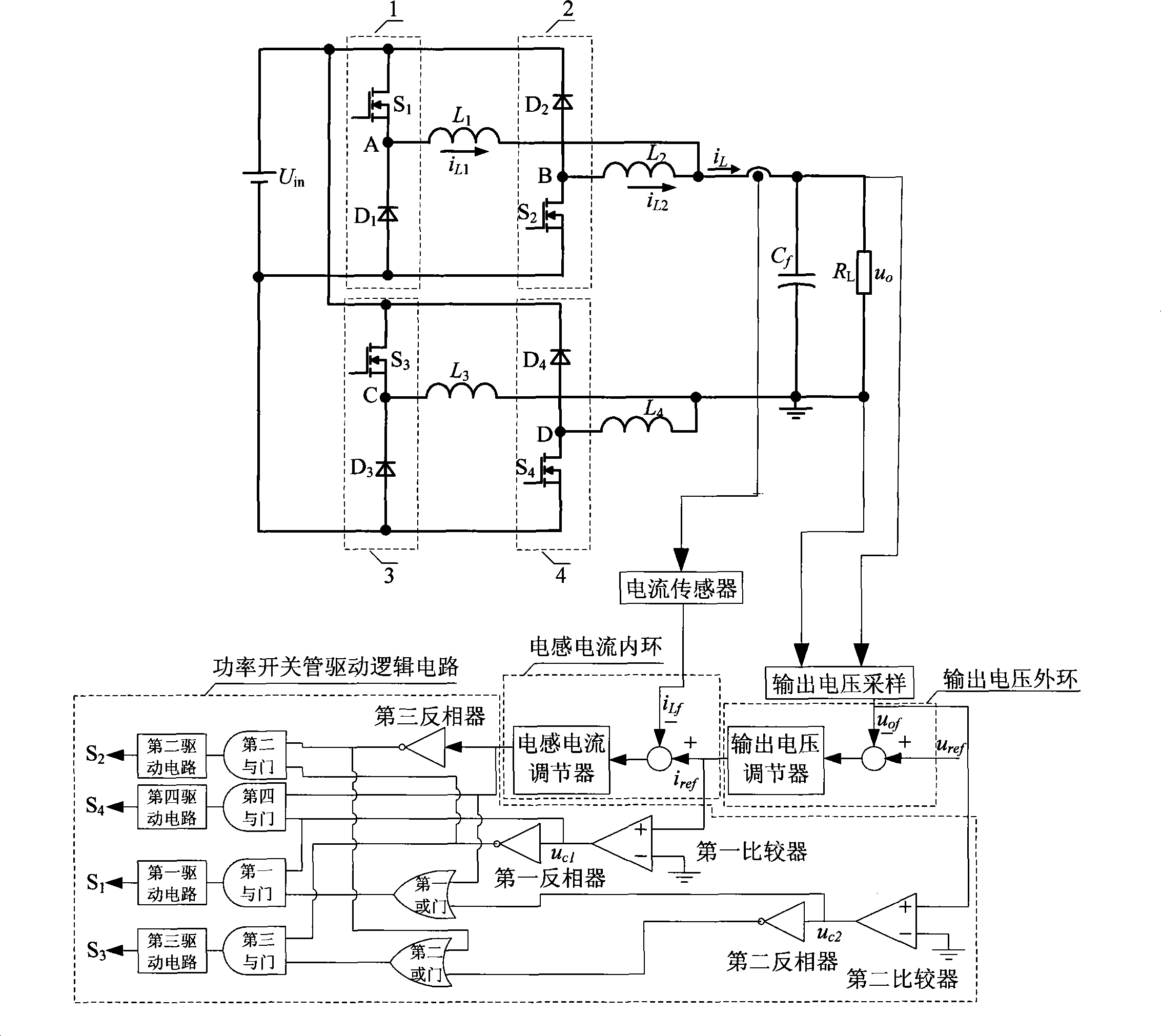 Double step-down bridge type inverter controlling method for single current sensor