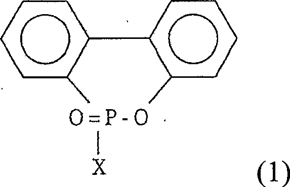 Phosphorous epoxy resin composition