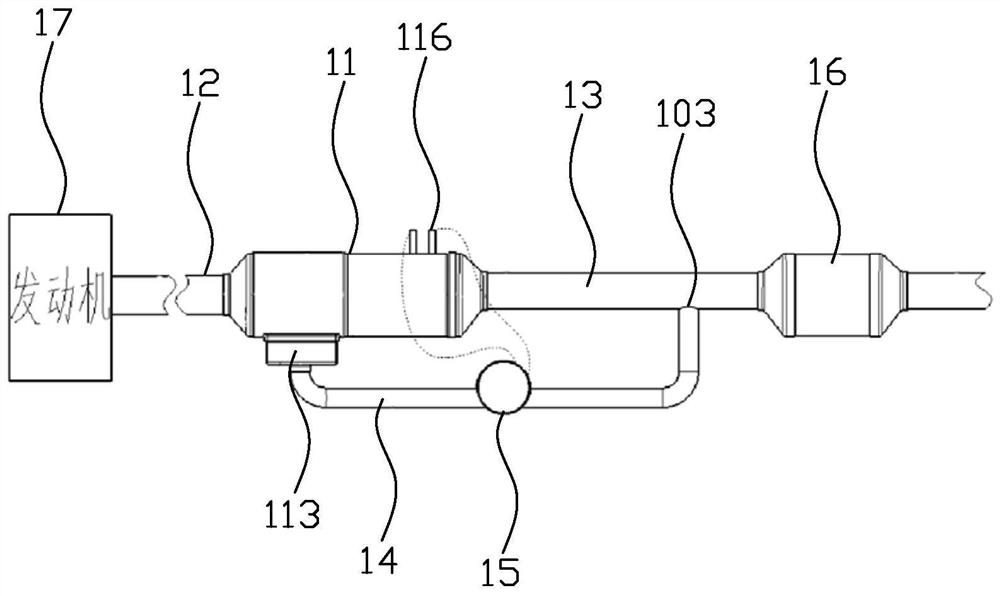 Vehicle exhaust particle capturing and regenerating device and method, and vehicle