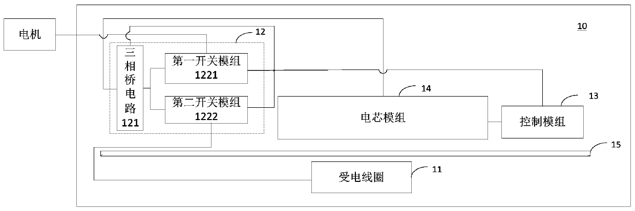 Energy storage device with charging and discharging functions, wireless charging system and electric vehicle