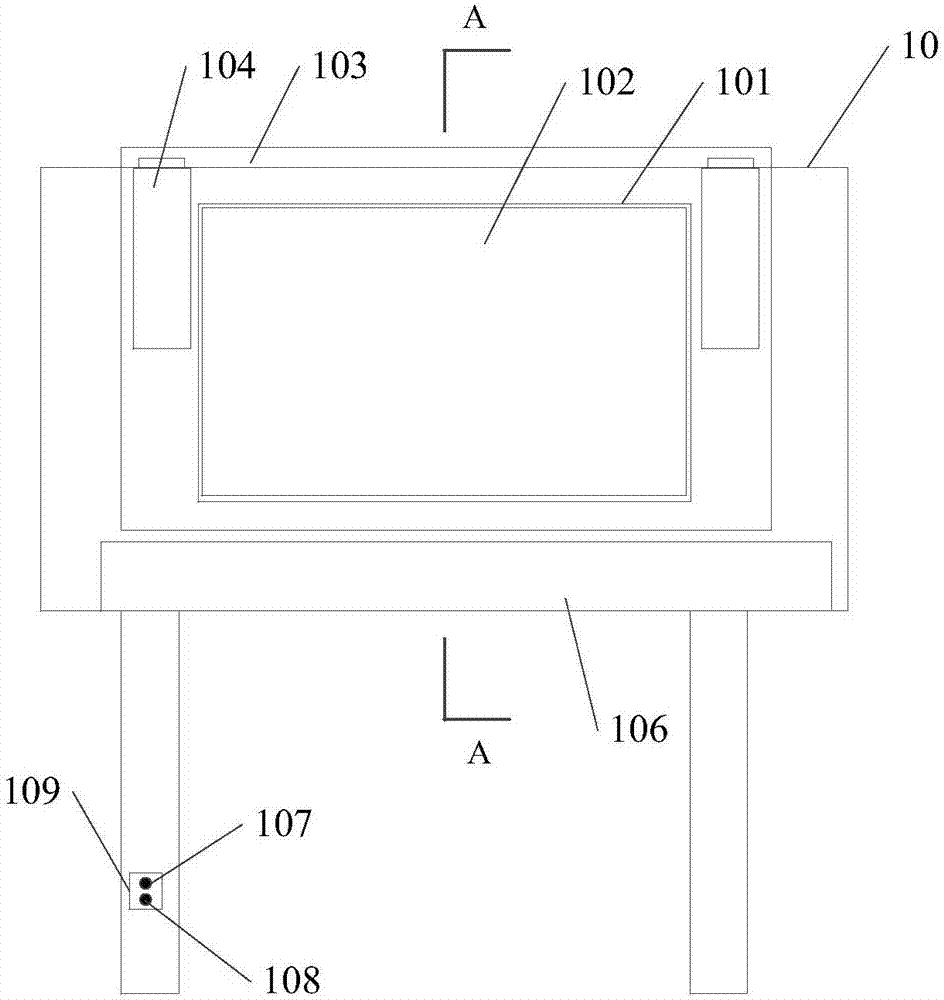 Outdoor sharing and displaying device of multimedia information