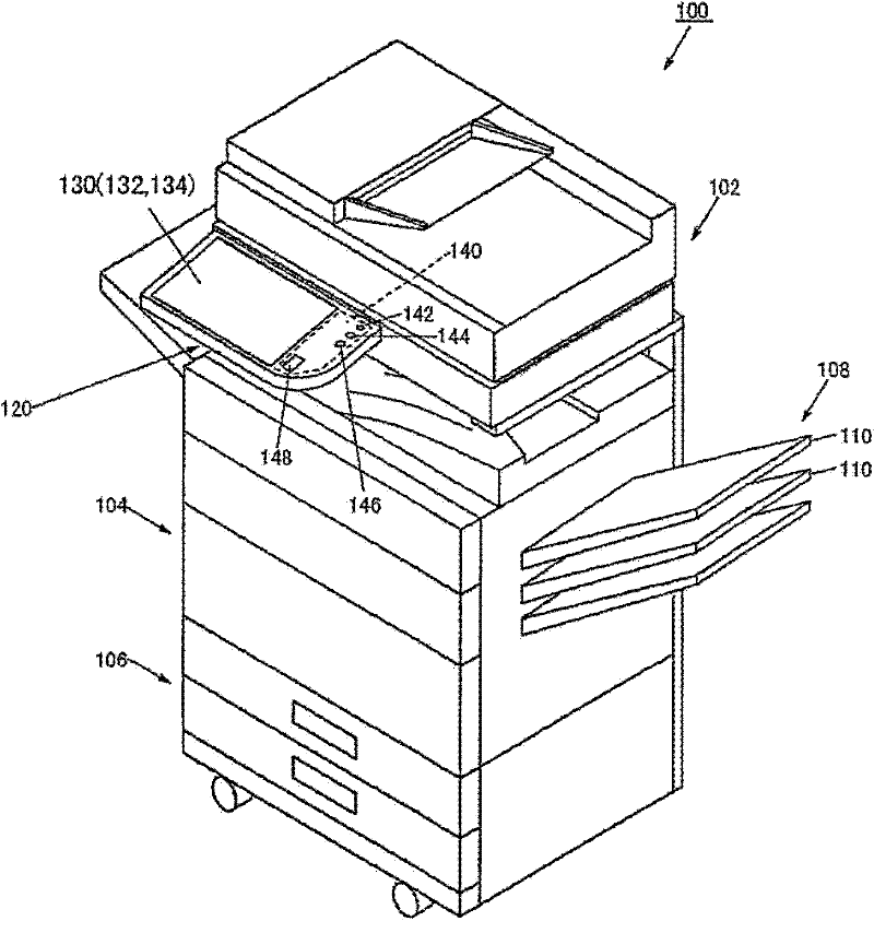 Image forming apparatus