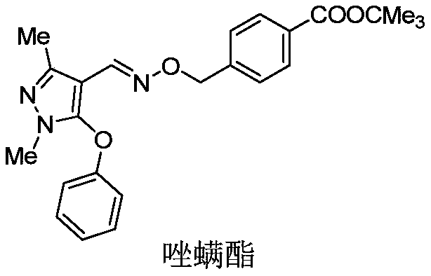 Preparation method and application of pyrazole oxime ether compounds containing 5-aryloxazole structure