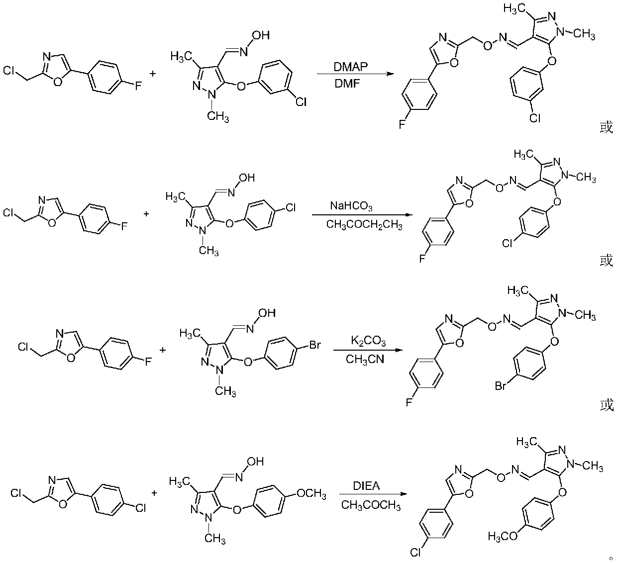 Preparation method and application of pyrazole oxime ether compounds containing 5-aryloxazole structure