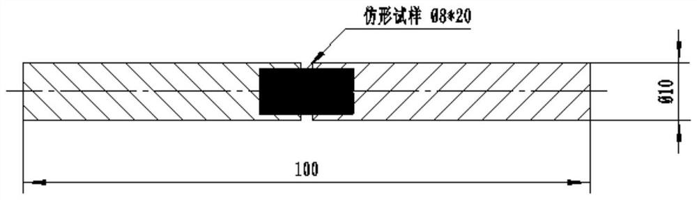 Method for detecting coercive force of armature parts