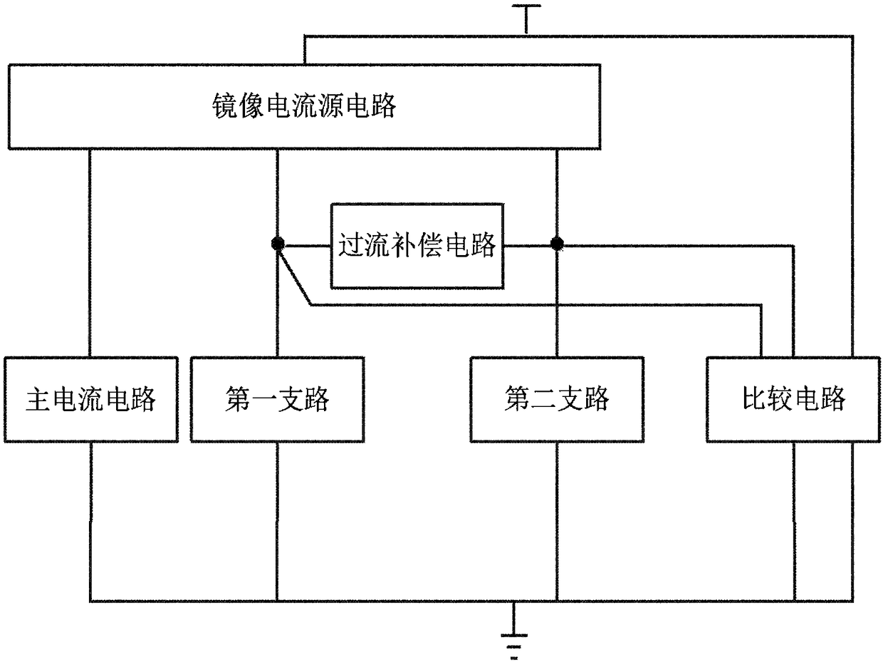 Overcurrent detection, protection circuit and battery