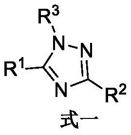 Set8 lysine methyltransferase inhibitor and its intermediate, preparation method and use