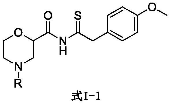 Set8 lysine methyltransferase inhibitor and its intermediate, preparation method and use