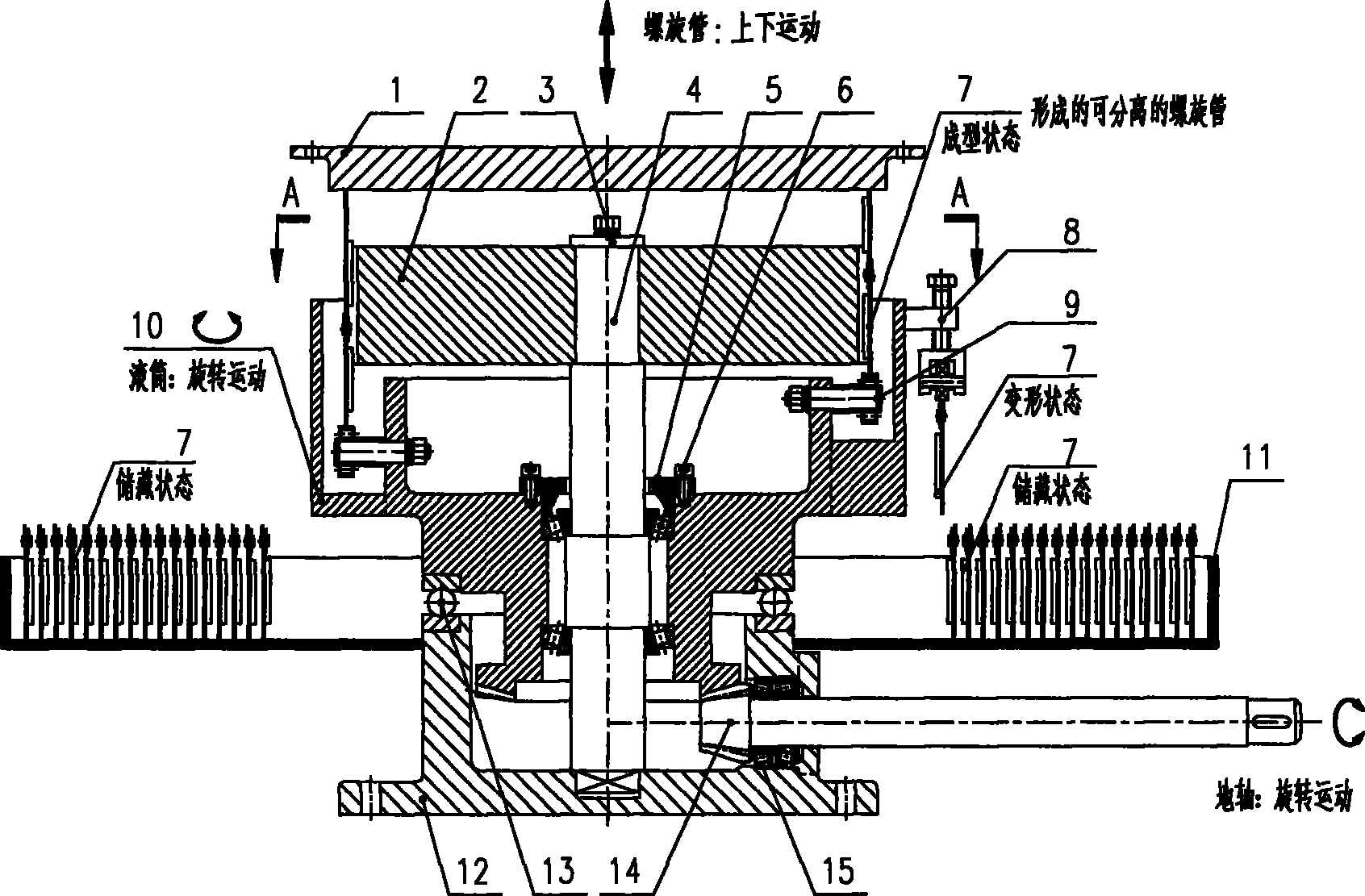 Separable spiral pipe