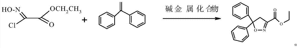 Synthetic method of herbicide safener isoxadifen-ethyl