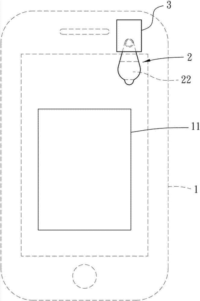 Disposable lens for identification in electronic computing devices