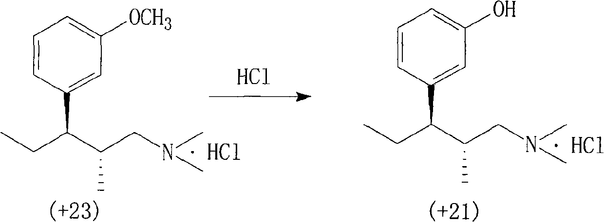 Method for preparing important intermediate of tapentadol hydrochloride analgesic