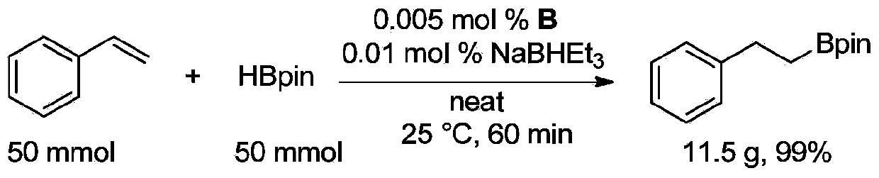 PNN ligand-metal complex catalyst as well as preparation method and application thereof