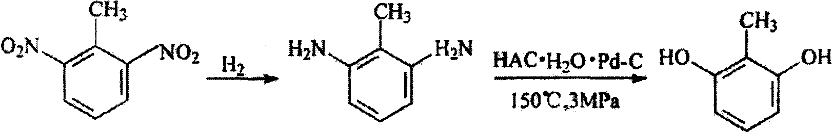 Synthesis method for 2, 6-dihydroxytoluene