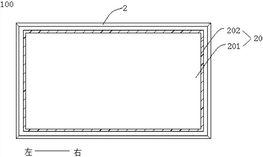 Frame and frame body component thereof