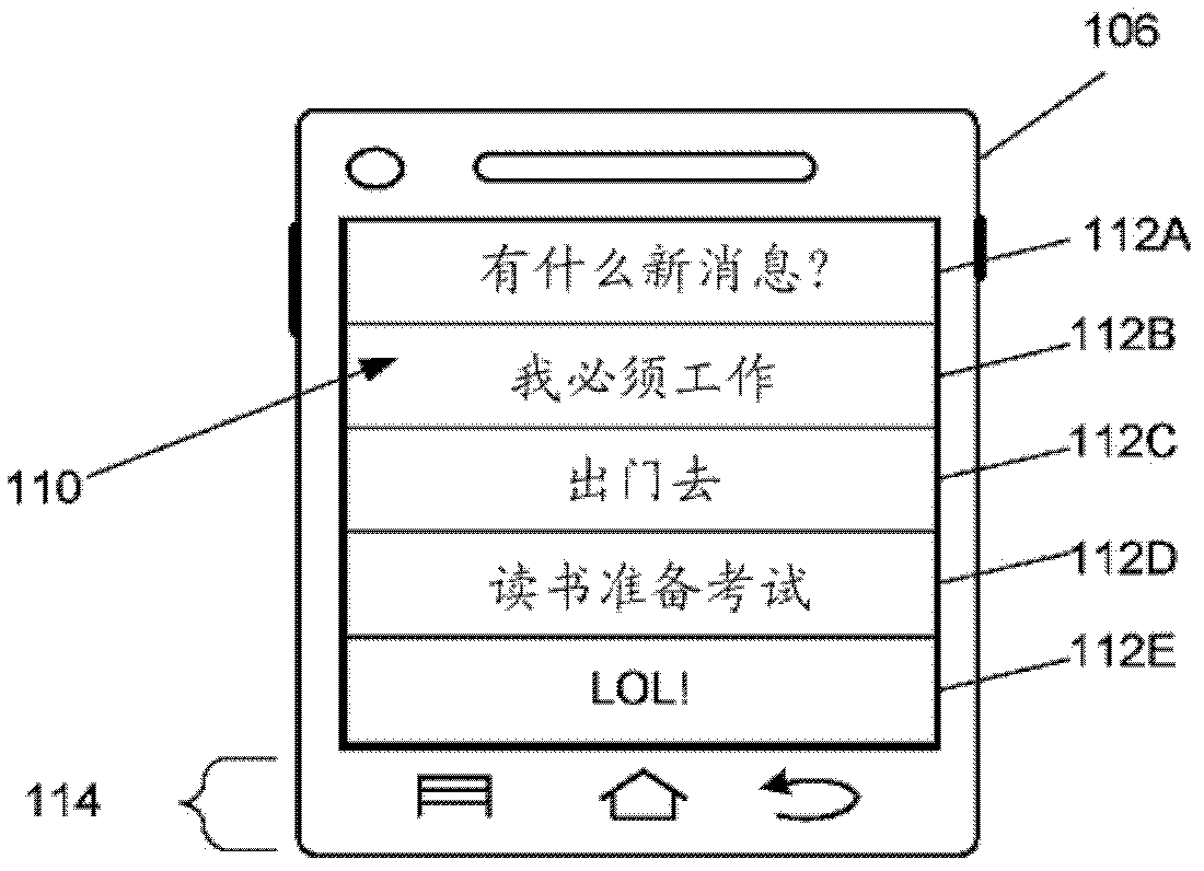 Systems and methods for smart texting on mobile devices